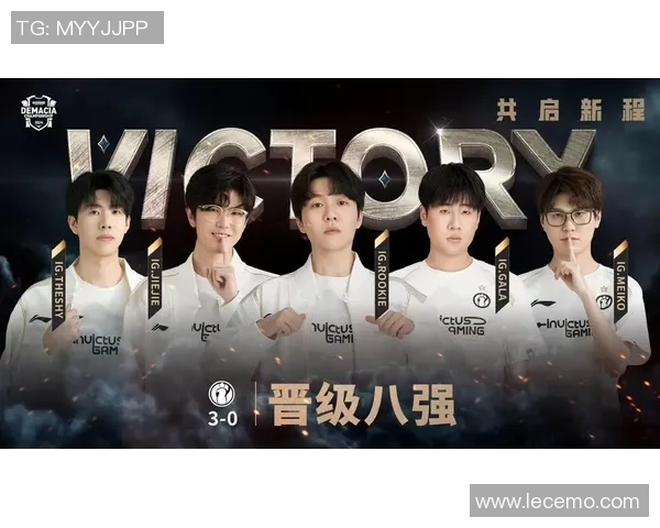 IG在英雄联盟中的阵地战表现分析与反思