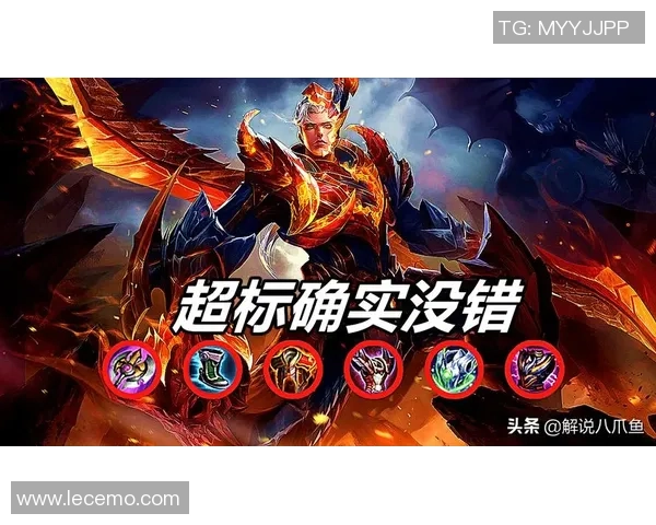 EDG在王者荣耀力量排名中创新高展现强大实力与团队协作能力