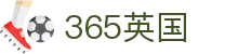 365英国上市(集团)有限公司-Official website
